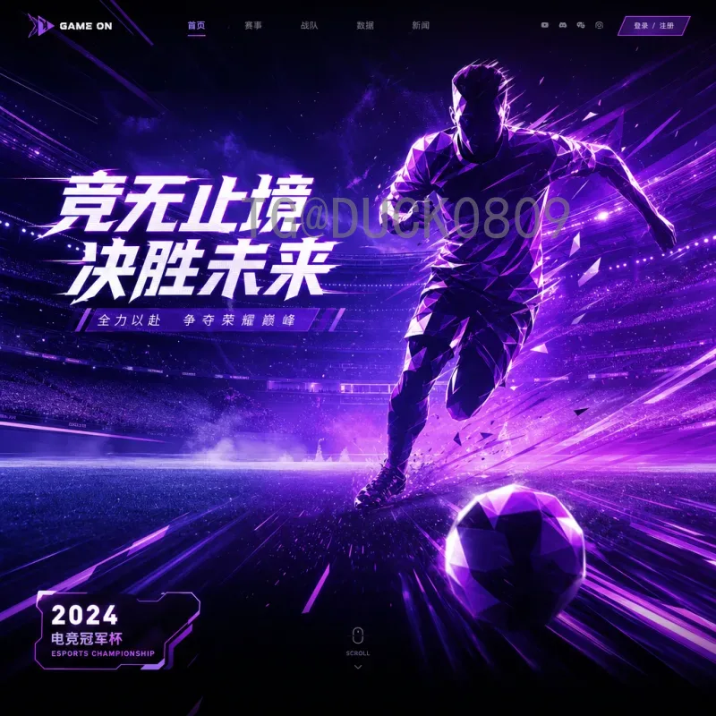 2026年美加墨世界杯小组赛完整赛程一览：48队激战北美三国